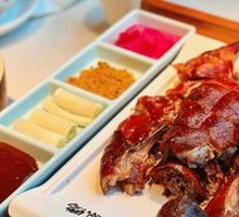 Crispy Skin Duck