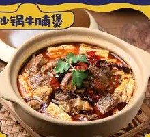 Braised Beef Brisket in Clay Pot
