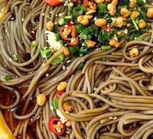 Sour Spicy Taro Noodles
