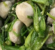 Sea Vegetable Stir-fried Taro