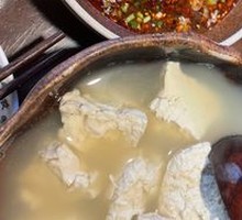 Tofu Hot Pot