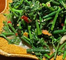 Stir-Fried Wild Vegetables