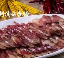Secret-Recipe Yunnan Sausage