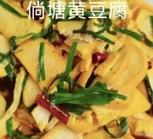 Stir-fried Chives with Tofu