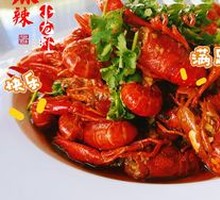 Spicy Crawfish