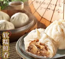 Mushroom Flaky Bun