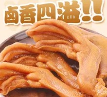 Five-Spice Duck Feet