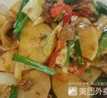 Special Fried Yikuai