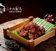 Bulang Ethnic Pu'er Tea Fragrant Spare Ribs