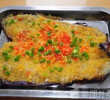 Dragon Boat Eggplant