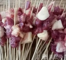 Zhaotong Meat Skewers