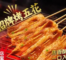 Signature Roasted Pork Belly