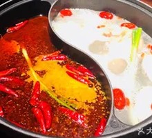 Yuan Yang Hot Pot