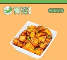 Crispy Potato with Rice Noodles