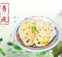 Spicy Lotus Root Slices