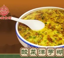 Sour Cabbage and Potato Porridge