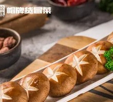 Selected Mushroom