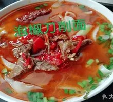 Pickled Chili Beef Daoxiao Noodles