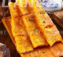 Roasted Coconut Golden Cake