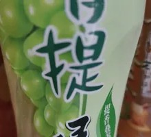 Green Tea with Green Grapes