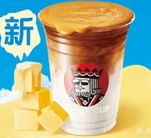 Sizzling Butter Latte