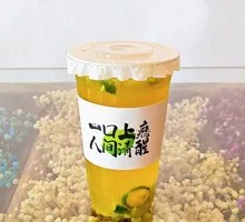 Golden Tangerine Osmanthus Oolong