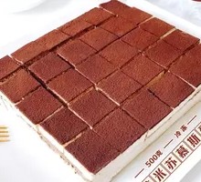 Tiramisu Mousse Cake