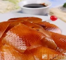 Peking Roast Duck