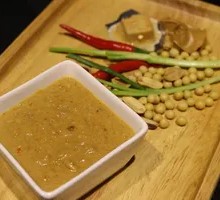 Peanut Sauce Dip