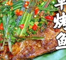 Lemongrass Grilled Fish Rice Bowl