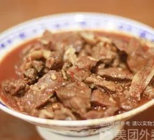 Secret-Recipe Pig Lung