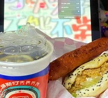 Sichuan Peppercorn Chicken Burger