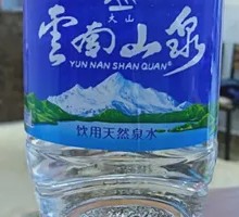 Yunnan Mountain Spring