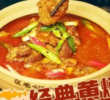 Classic Yellow Braised Goose