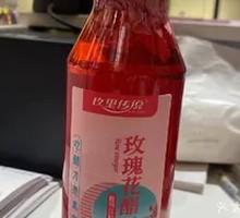 Rose Vinegar