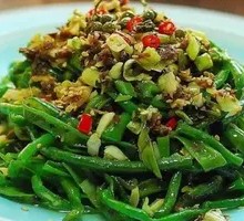 Torn Green Beans