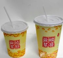 Freshly Ground Peanut Soy Milk