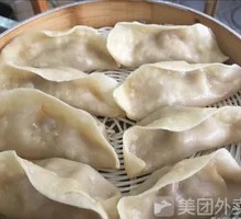 Steamed Pork Dumplings