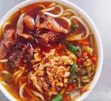 Mixed Sauce Noodles