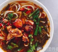 Spicy Chicken Rice Noodles