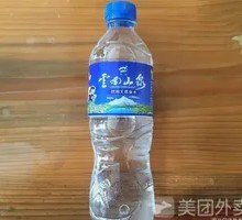 Yunnan Mountain Spring