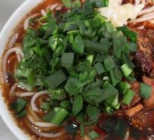 Spicy Chicken Rice Noodles