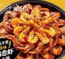 Duck and Shrimp Mini Pot