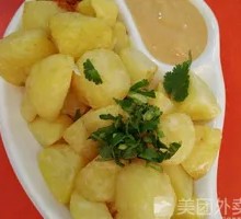 Fried Potatoes