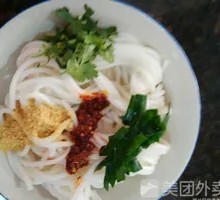 Cold Rice Noodles