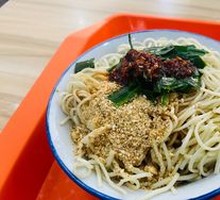 Special Cold Noodles