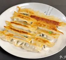 Signature Dumpling Pancakes