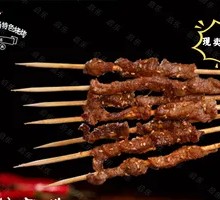 Homemade Yellow Beef Jerky