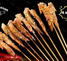 Charcoal-Grilled Chicken Wing Tips