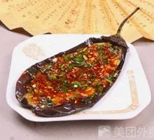 Grilled Eggplant